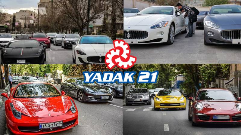 گران‌ترین ماشین‌های پلاک ملی در سال ۱۴۰۴ (با قیمت‌های شوکه‌کننده!) yadak21