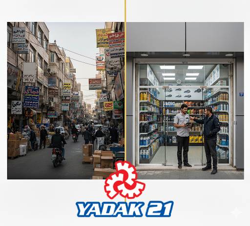 مقایسه قیمت و کیفیت لوازم یدکی در تهران و شهرستان‌ها-yadak21.com