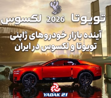 New Project 2025 12 08T230250 957 360x320